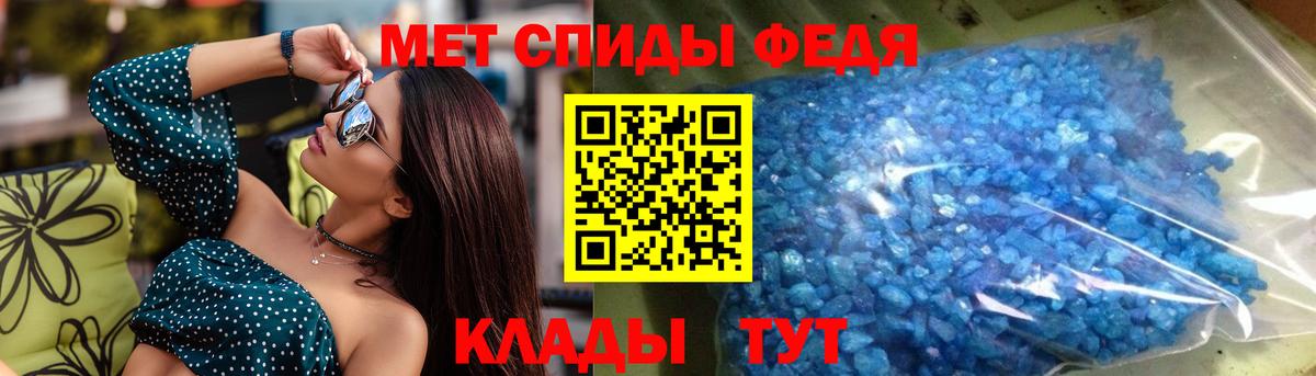 АМФЕТАМИН Premium  АМФ  Кропоткин  Вход с VPN 