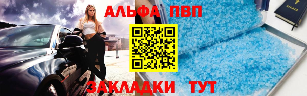 Меф   Героин  МЕТ  Меф  ГАШ  Бошки Шишки  Кодеин  Кропоткин  Вход с VPN 