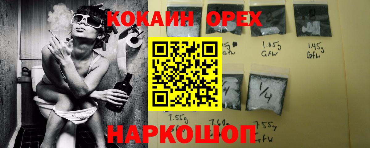 Кокаин Columbia Кропоткин
