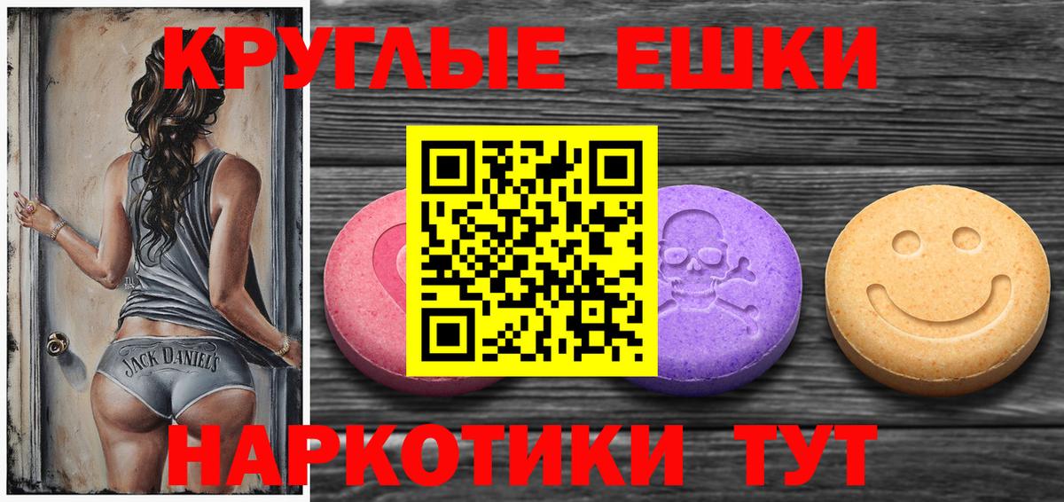 ЭКСТАЗИ MDMA  Ecstasy бентли  ЭКСТАЗИ  Вход с VPN  Кропоткин 