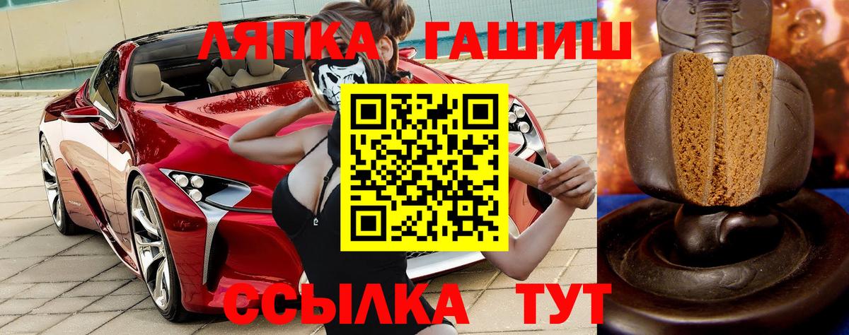 Гашиш Cannabis Кропоткин