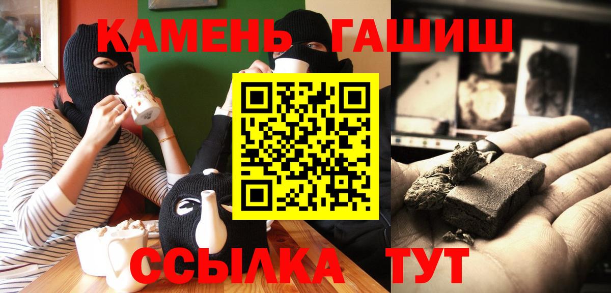 Мефедрон Кропоткин