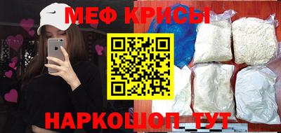 прущая мука Новоалтайск
