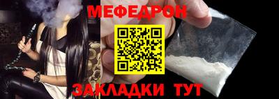 ешки Норильск