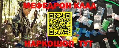 прущая мука Новоалтайск