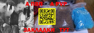 прущая мука Новоалтайск