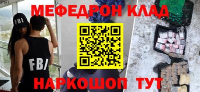 прущая мука Новоалтайск