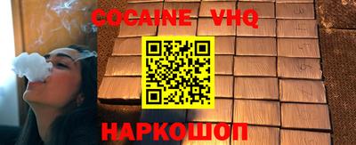 твердый Новоалександровск