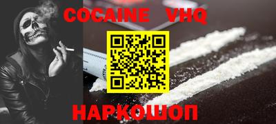 твердый Новоалександровск