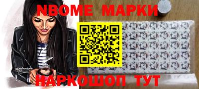 ешки Норильск