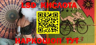 ешки Ногинск