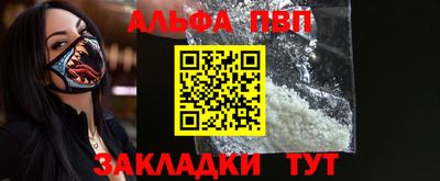 прущая мука Новоалтайск