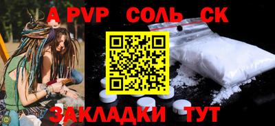 прущая мука Новоалтайск