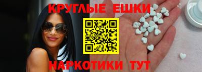 ешки Ногинск