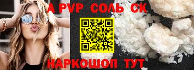 твердый Новоалександровск