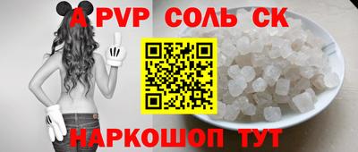твердый Новоалександровск