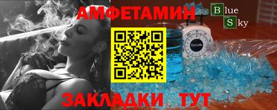 прущая мука Новоалтайск