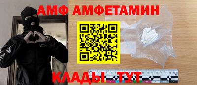 прущая мука Новоалтайск