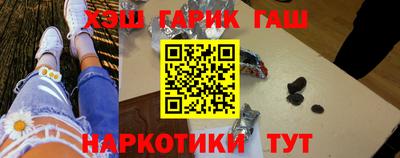 молекула духа Ноябрьск