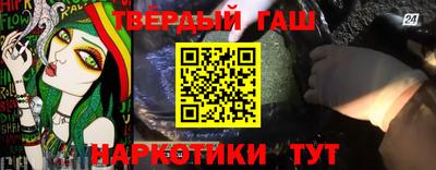 твердый Новоалександровск