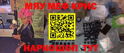 прущая мука Новоалтайск