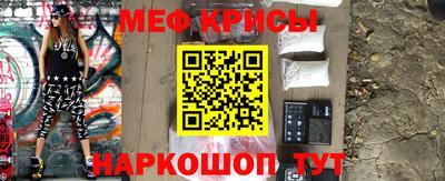 прущая мука Новоалтайск