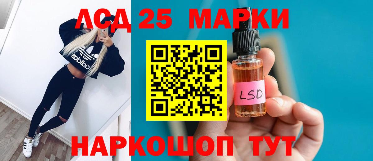 LSD-25 экстази ecstasy  LSD-25 экстази ecstasy  Кропоткин  Вход с VPN 
