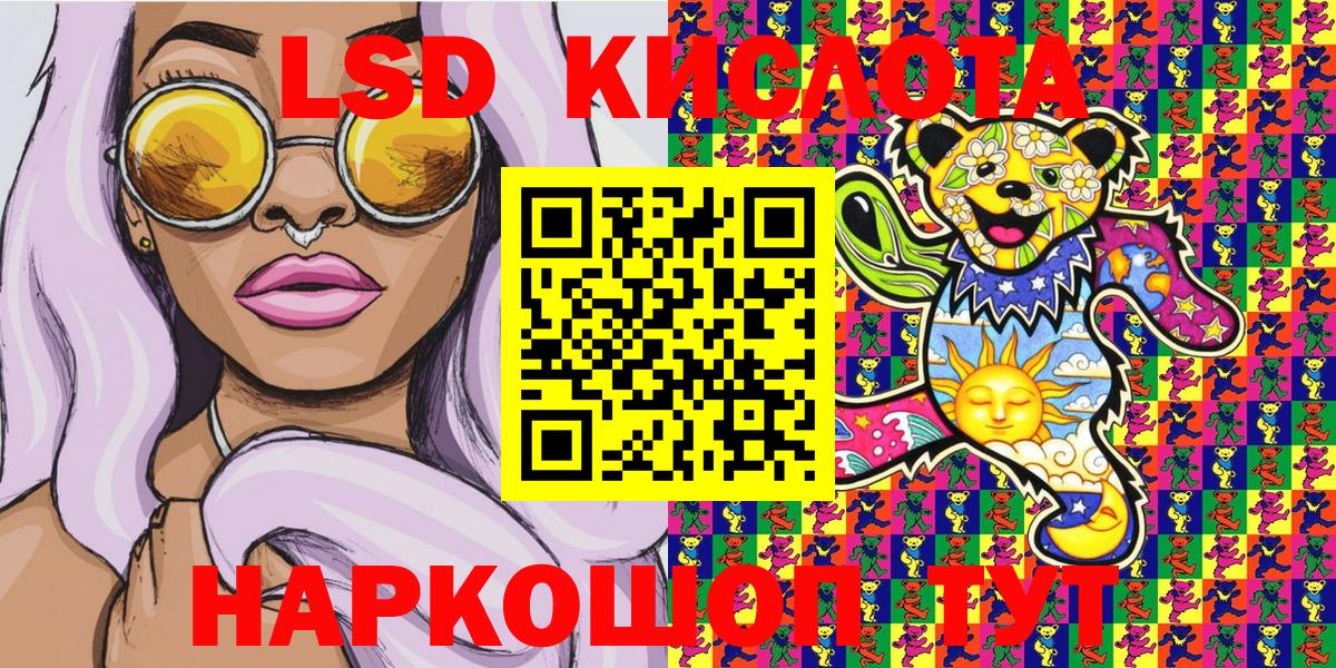 Марки 25I-NBOMe 1500мкг  Наркотические марки  Кропоткин  Вход с VPN 