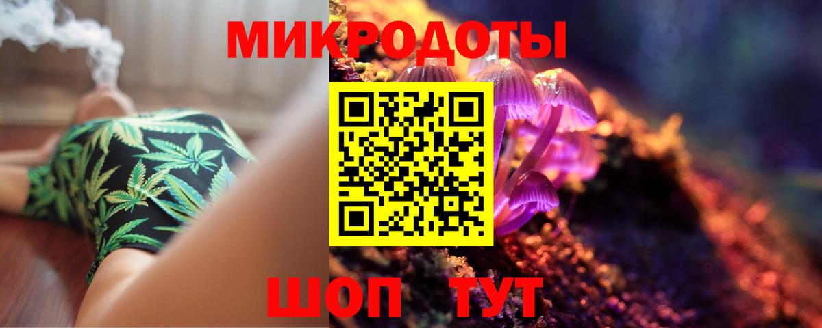 Псилоцибиновые грибы мицелий  Вход с VPN  Псилоцибиновые грибы Magic Shrooms  Кропоткин 