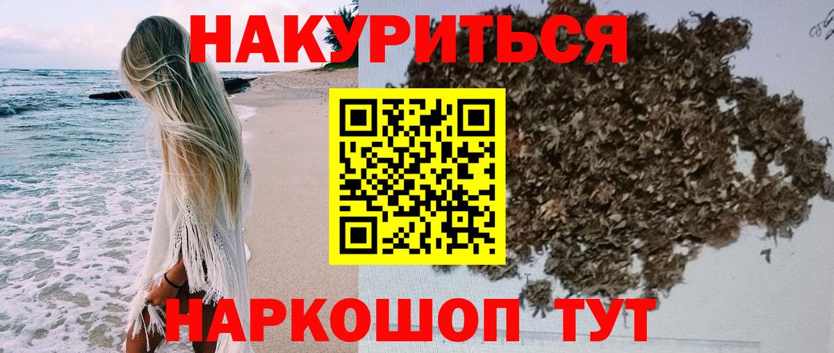 Марихуана тримм Кропоткин